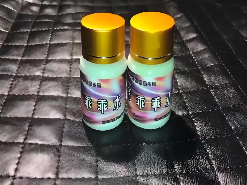 女士专用红蜘蛛8774-klpu型号